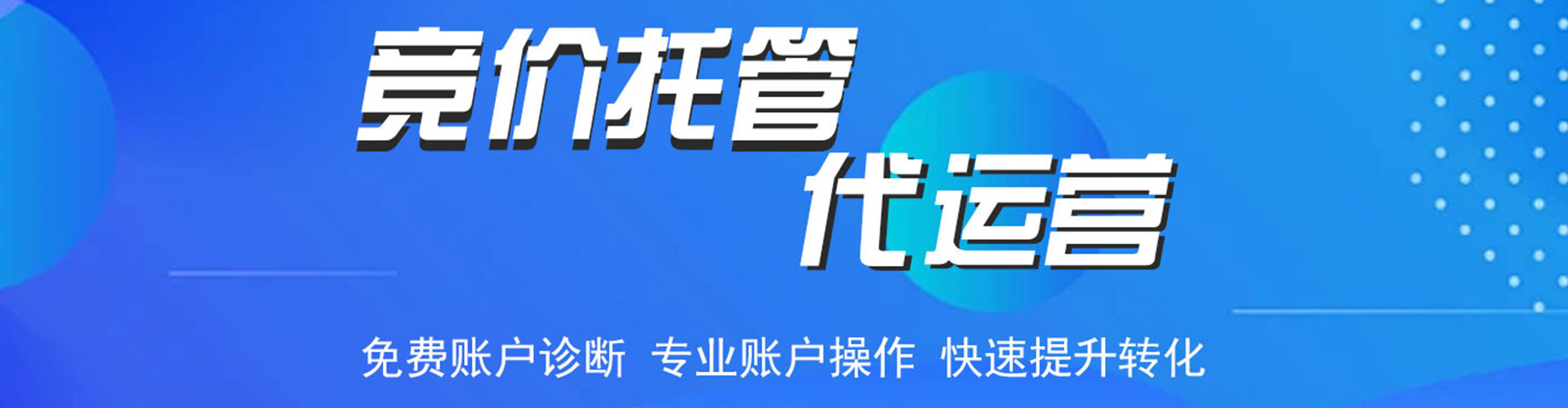 二七sem代理